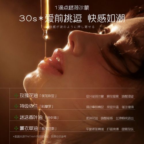 动漫操的相关介绍