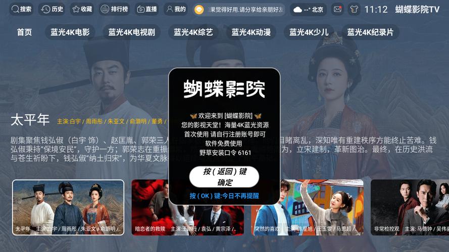 美国影院的相关介绍