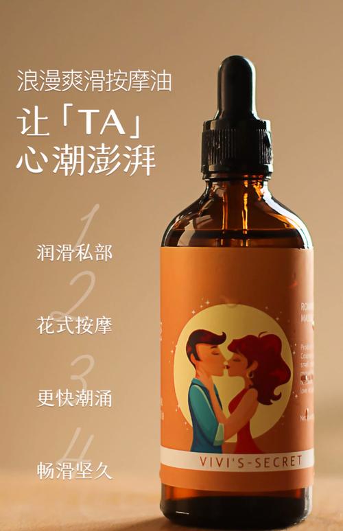 日式精油按摩的相关介绍