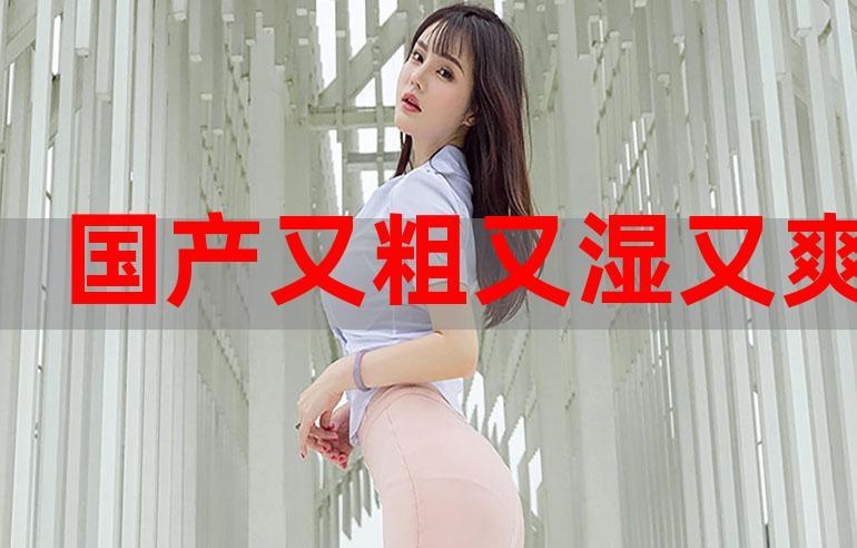 男生操美女老师的相关介绍