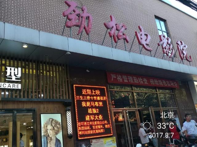 人妻搭讪的相关介绍
