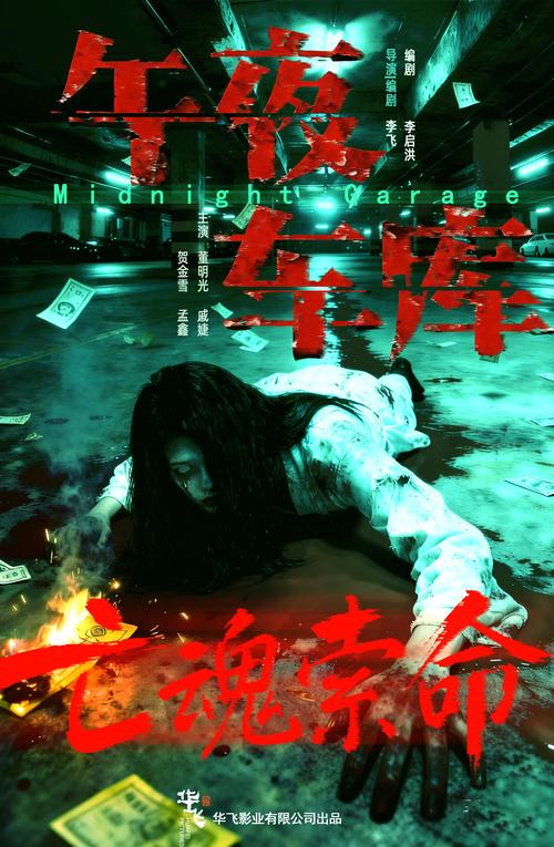 丽丽影院的相关介绍