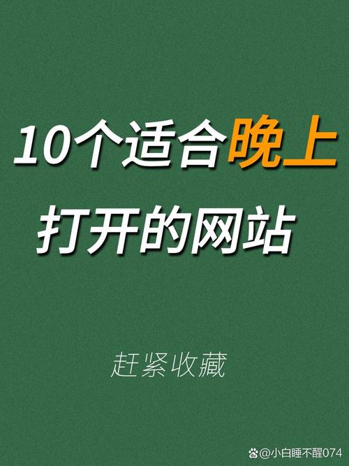 东京精油按摩片的相关介绍
