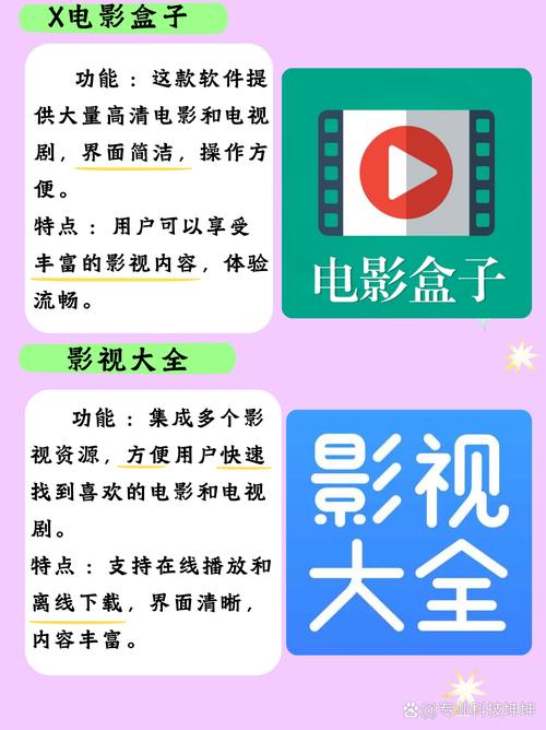 久久久情色视频的相关介绍