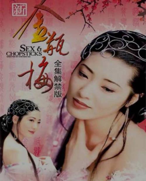 80老太婆毛片的相关介绍