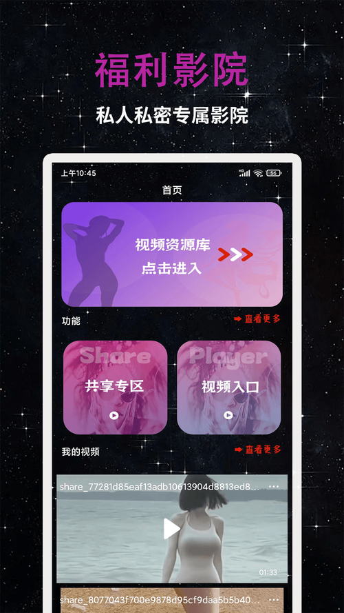操美女老师的相关介绍