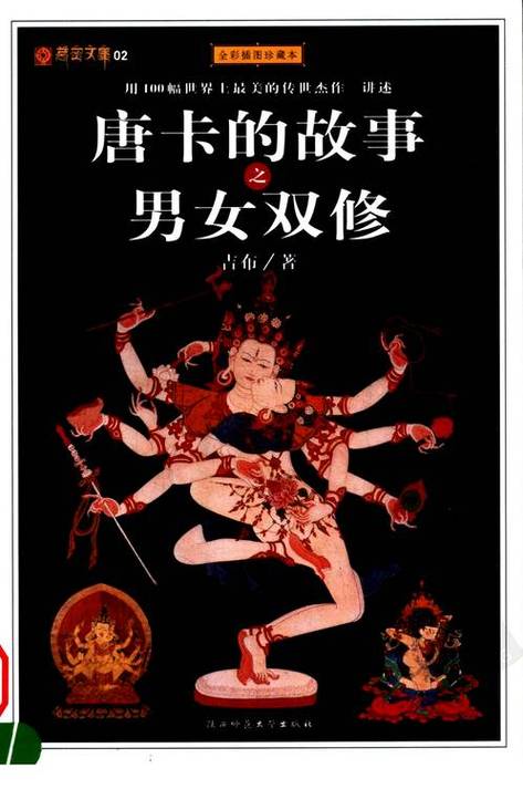 91 人妻的相关介绍