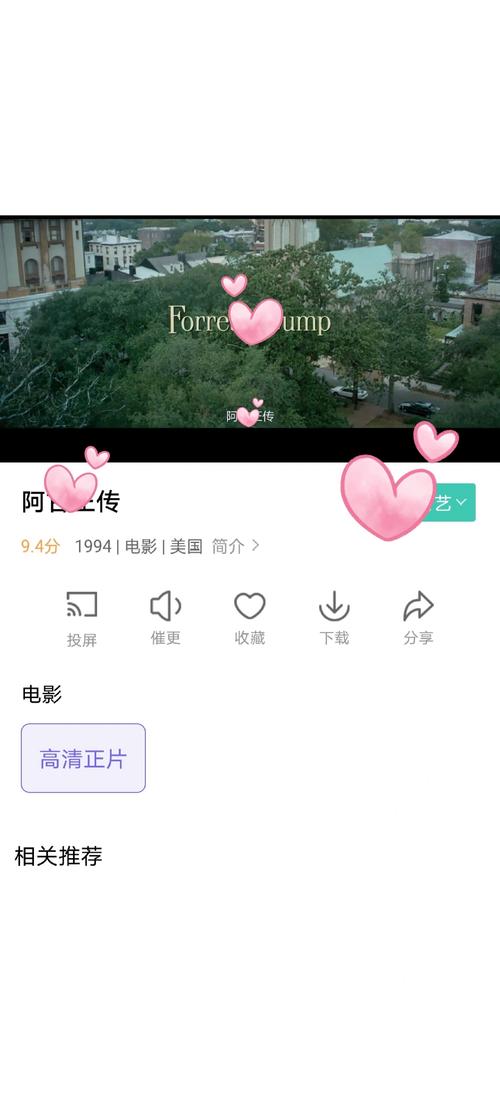 王朝影院的在线播放的相关介绍