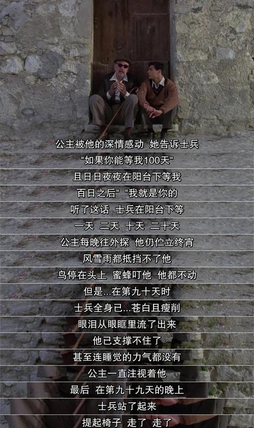美女交欢的相关介绍