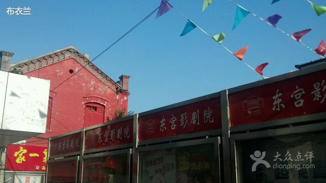 神马电影院不卡的相关介绍