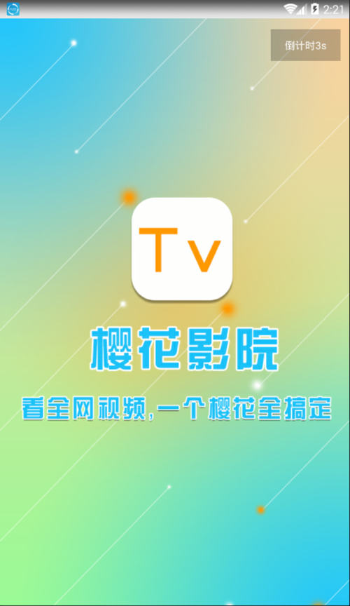 老司机神马影院的相关介绍
