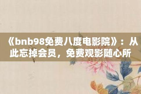 少妇特黄av的相关介绍