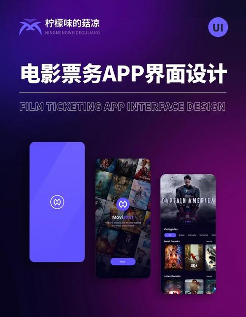 yy4480首播影院手机电影的相关介绍