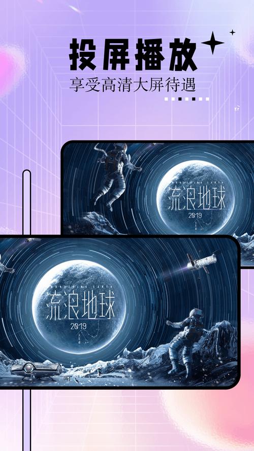 影音先锋电影院的相关介绍