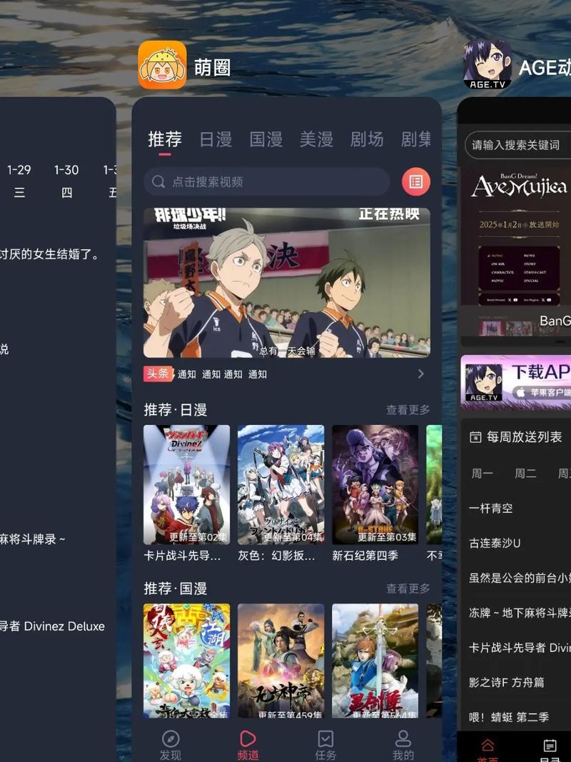 免费视频下载app推荐的相关介绍