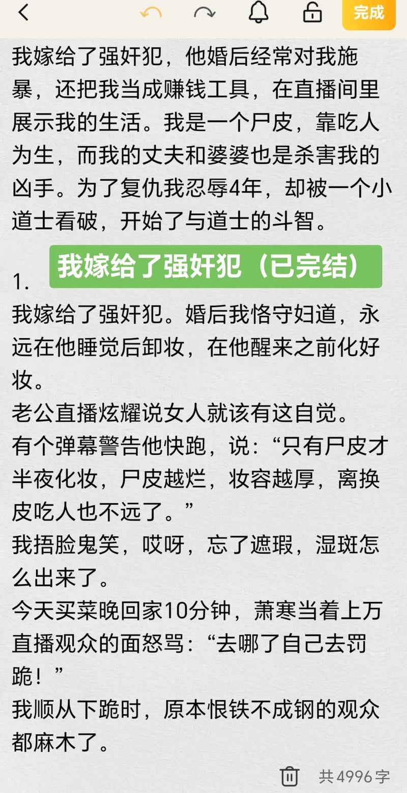 久久久激情毛片的相关介绍