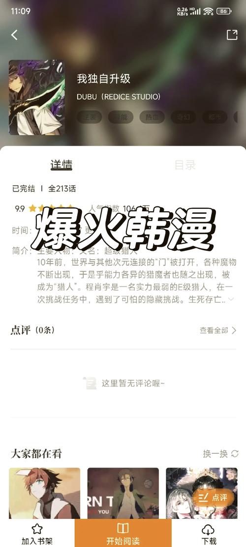 国产片少妇av的相关介绍