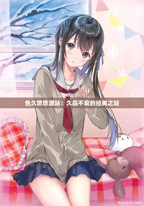 yy6029苏格影院的相关介绍