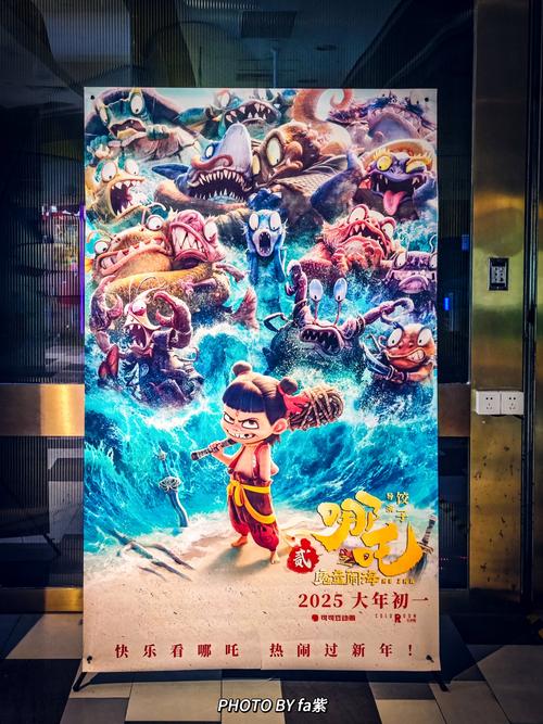 六度影院度影的相关介绍