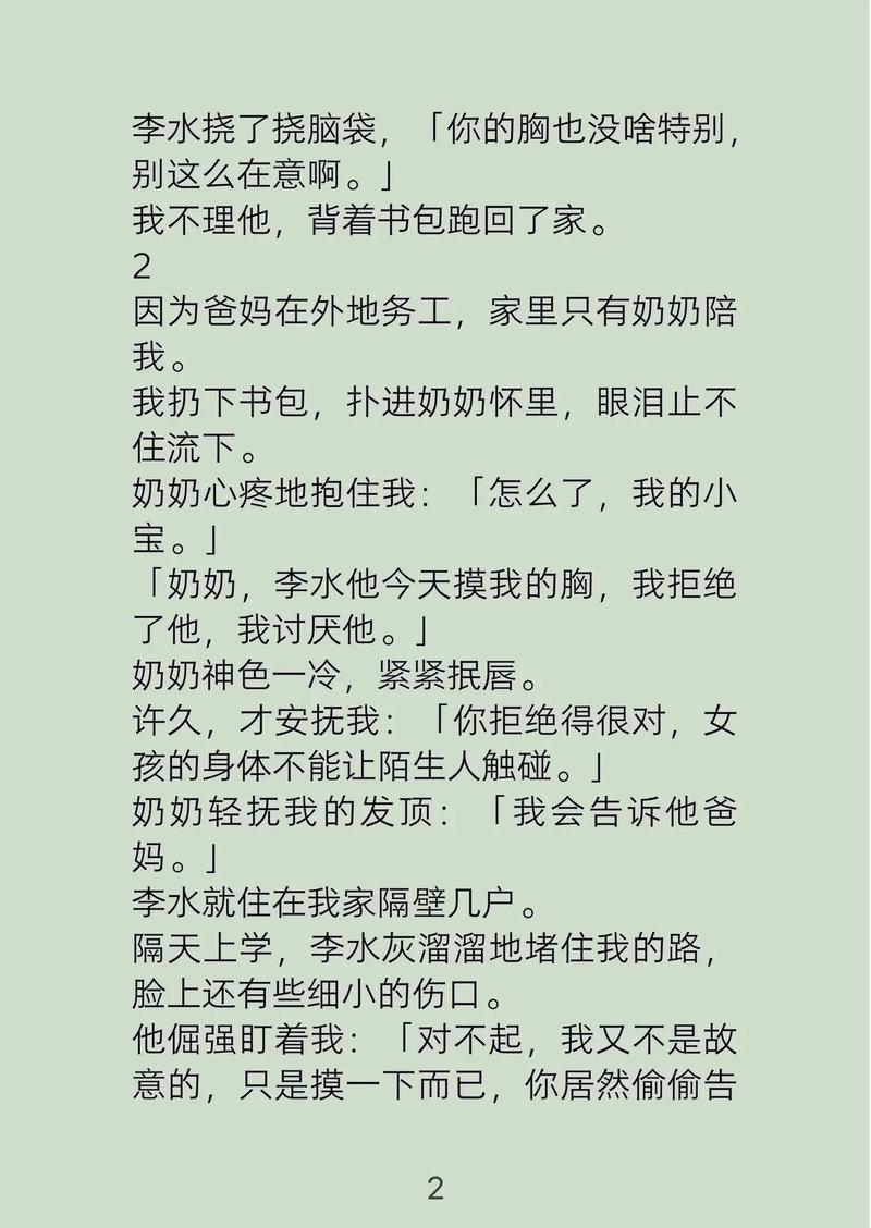 老湿机影院视费x看一分钟的相关介绍