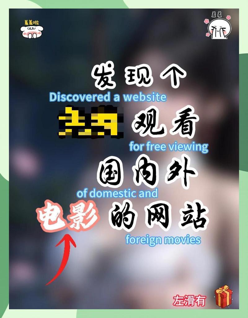 依依影院的相关介绍