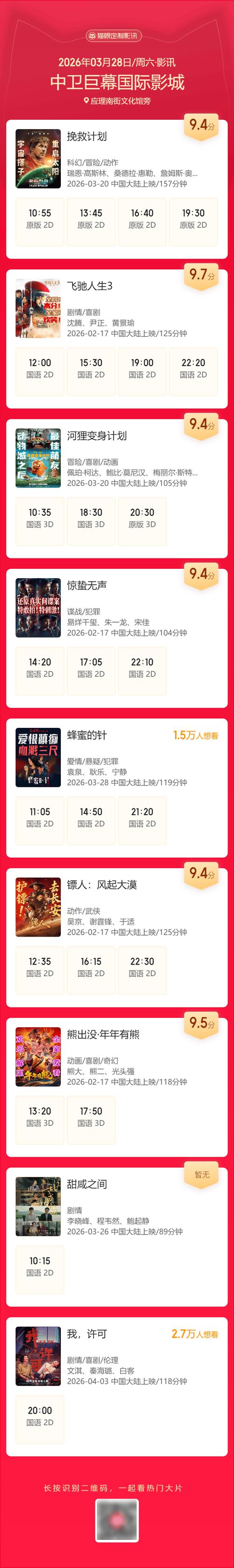 18禁在线播放入口的相关介绍