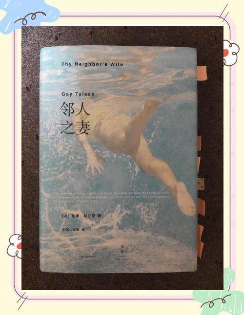 亚洲男人的天堂v的相关介绍