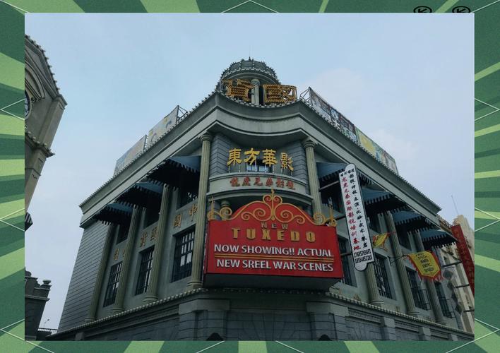新视觉影院6080手机版的相关介绍