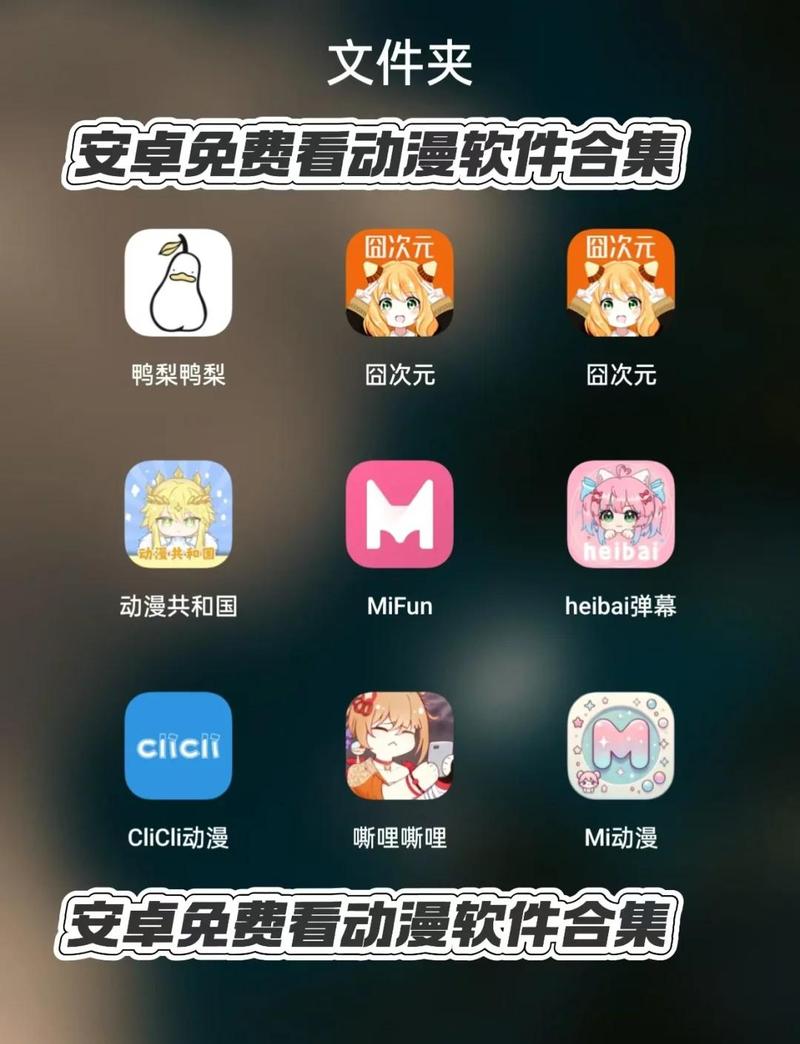 魅力影院的相关介绍