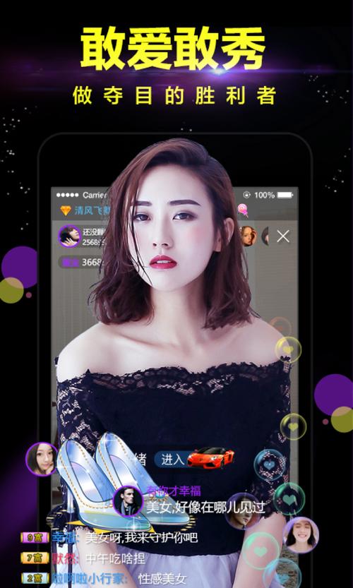 老湿机影院一分钟免费观看x的相关介绍