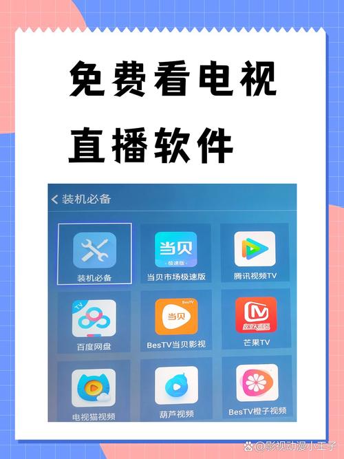给我一个能看的毛片的相关介绍