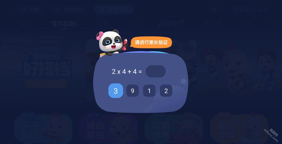 意大利一级伦理片的相关介绍