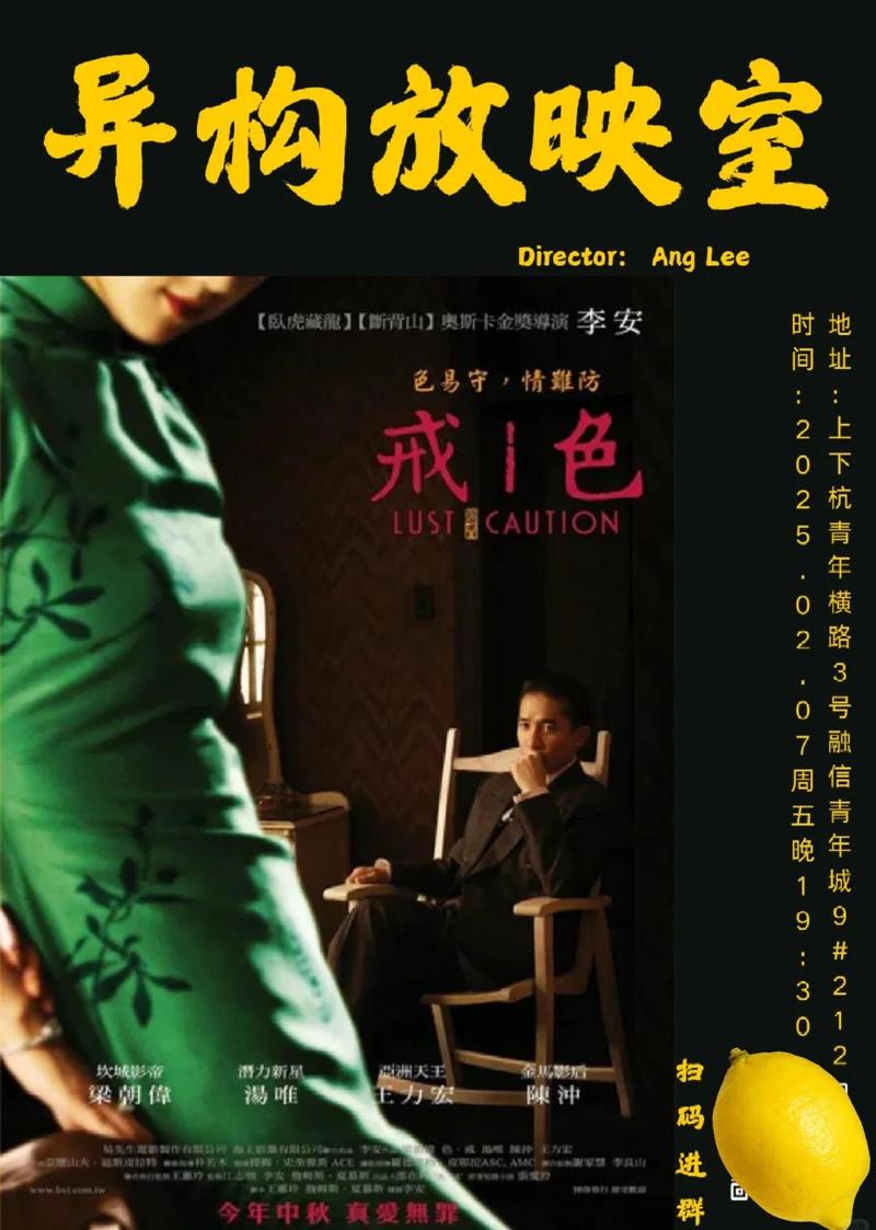 厦门万达电影院的相关介绍