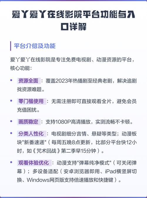 暴风影院的相关介绍