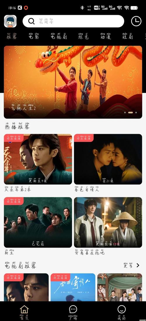 18禁美女在线网站的相关介绍