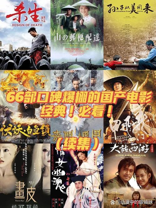 色和尚高清在线影院的相关介绍