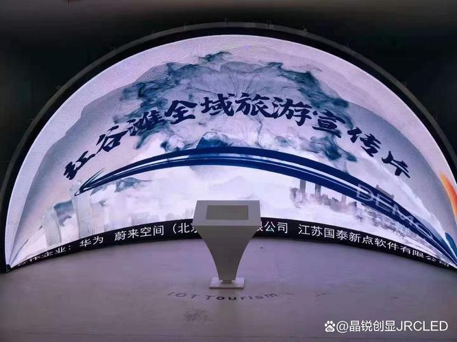 四海影院的相关介绍