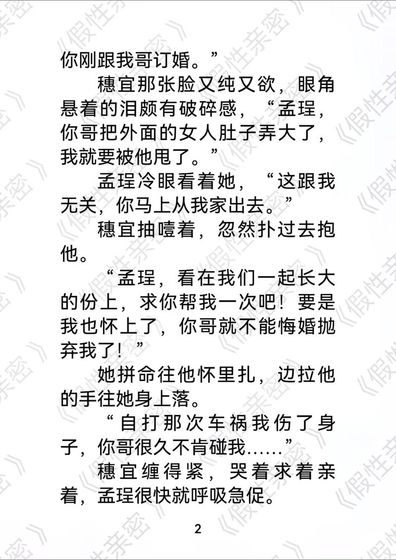 国产精品美女久久久久av毛片的相关介绍