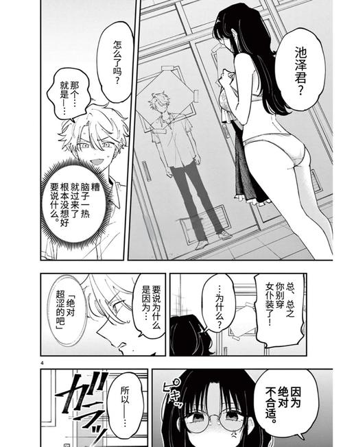 神马影院天堂的相关介绍