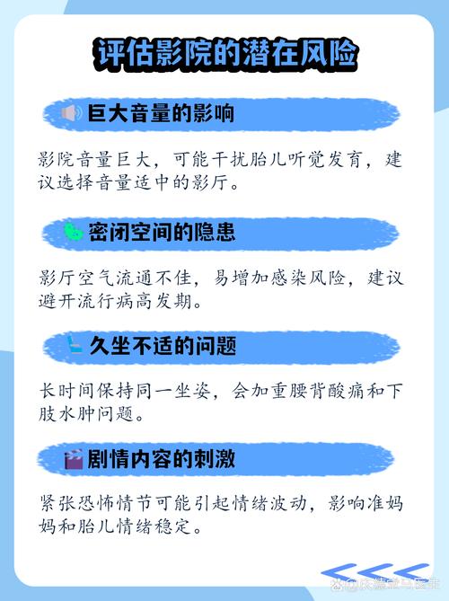 4480首播电影院青苹果的相关介绍