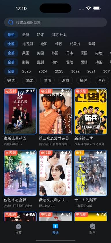 真实中出 露脸 搭讪人妻的相关介绍