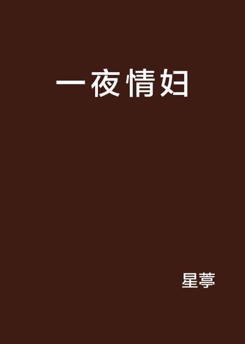 亚洲美女av高潮一区二区在线观看的相关介绍
