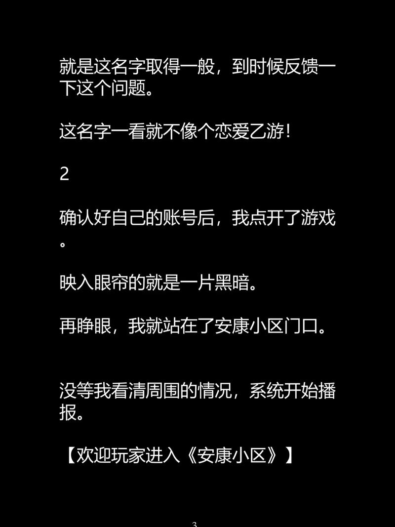 日少妇av线上的相关介绍