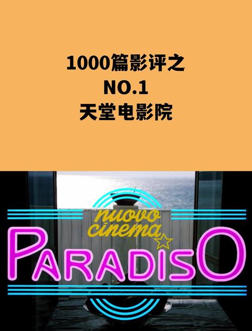 木鱼天神马影院的相关介绍