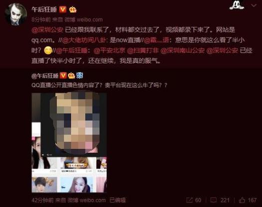 伦理片夫人按摩的相关介绍