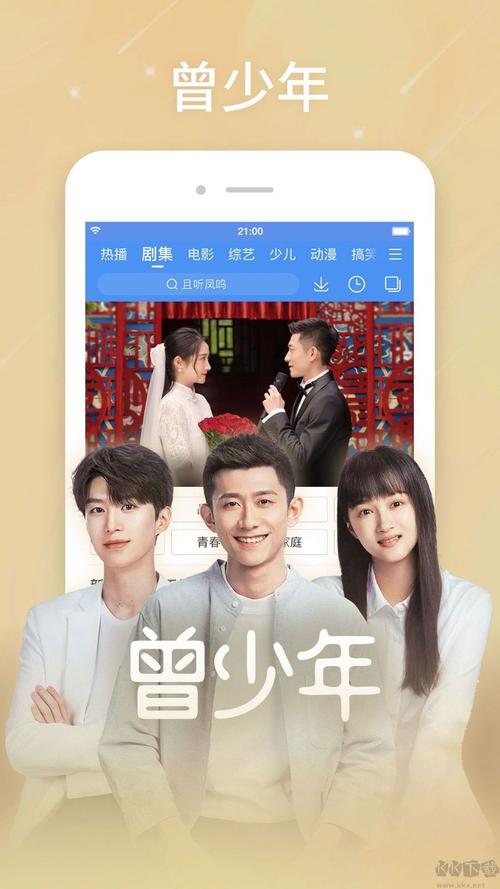 幽幽影院的相关介绍