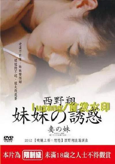 亚洲人成影院在线播放的相关介绍