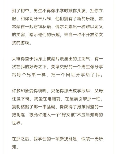 九色av少妇的相关介绍