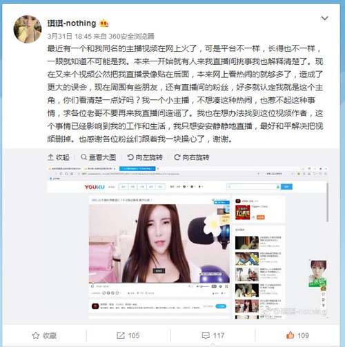 《东京精油按摩》6的相关介绍