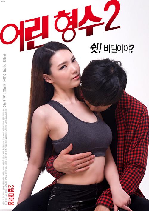a级片激情片久久久久久的相关介绍